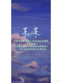 白虎女神gm小饼干